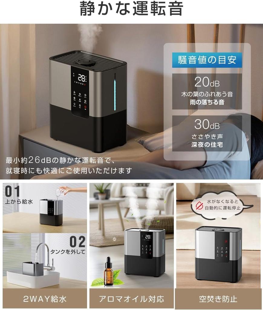 Large 8L Latest AI Humidity Adjustment UV Negative Ion Air Hybrid Operates Up To 72 5 Levels of Humidity Easy To Water Supply from Water Aroma