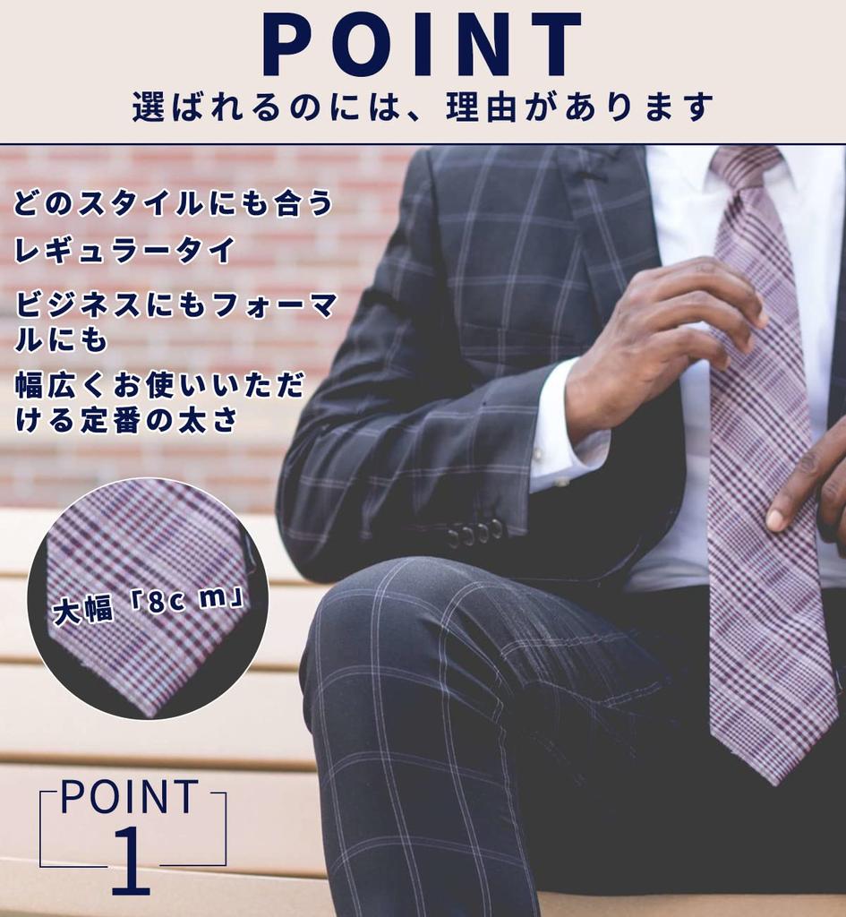 Necktie Set of 6 Excellent Value for Money Perfect for Everyday Business Casual Formal and More Choose from 10 Stylish Striped Designs [Mendens] - -