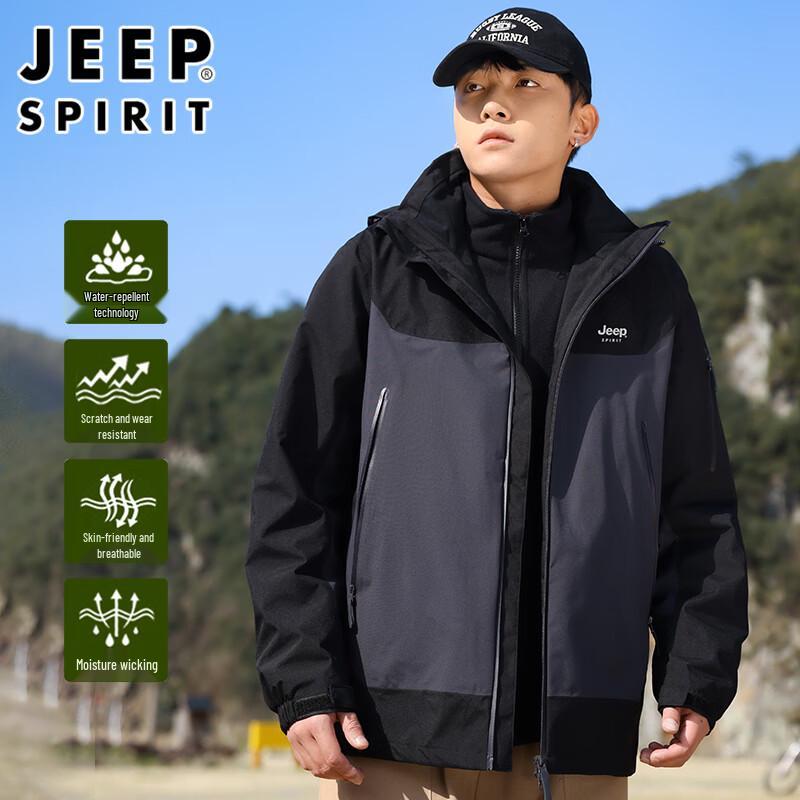 Мужская outdoor-куртка JEEP SPIRIT 3-в-1 со съемной подкладкой