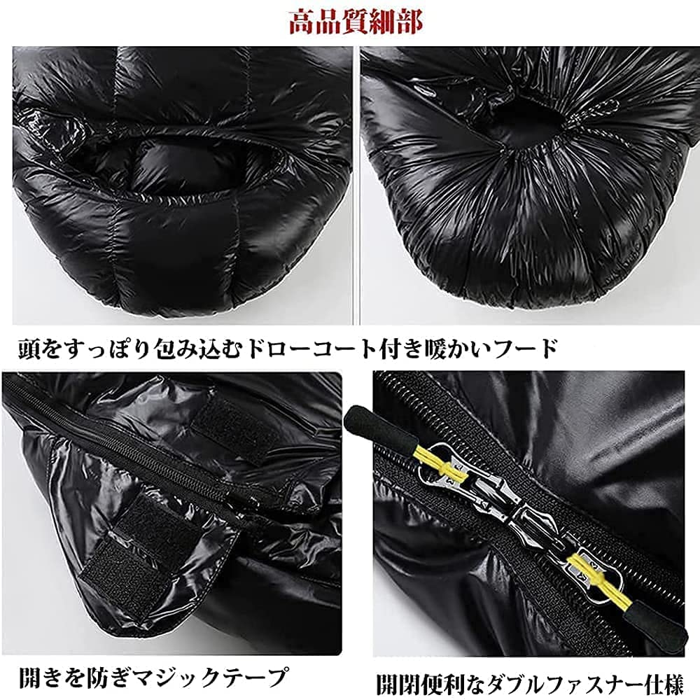 Fengzel Outdoor Mummy Sleepbag cm 3D Quilt Goose Down Filler 850FP Connectable Minimal Working Temperature Lightweight Compact Large Size