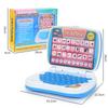 English Version, Children'S Simulation Computer Toy Early Education Machine, Early Education Educational Learning Portable Notebook Model