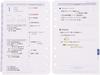 Franklin Planner Universal Daily Refill 12-Month Edition January 2026 Start Compact 86604