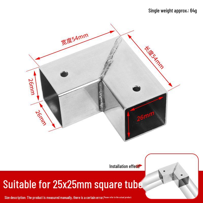 Соединители для квадратной трубы из нержавеющей стали 25x25 мм: Тройник 90°, Четырехсторонний, Безсварочные крепежные элементы