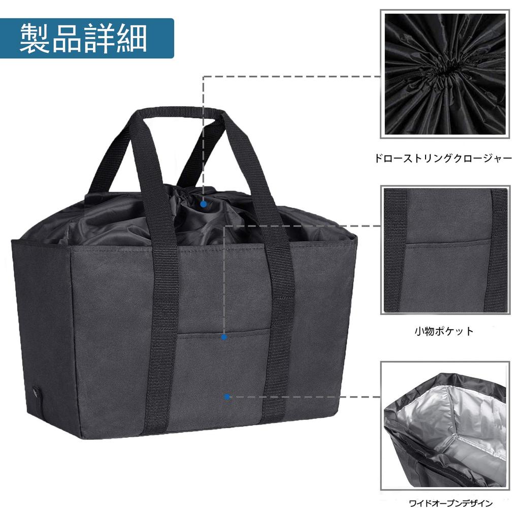 Eco Large Capacity Shopping Reusable [LHZK] Bag, Foldable, Insulated, 30L, Bag, Durable, (Black 01)