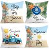 1/4Pcs Summer Colorful Beach Theme Cushions Pillowcase Polyester Cushion Cover Throw Pillow Pillowcover Home Car Sofa Decor