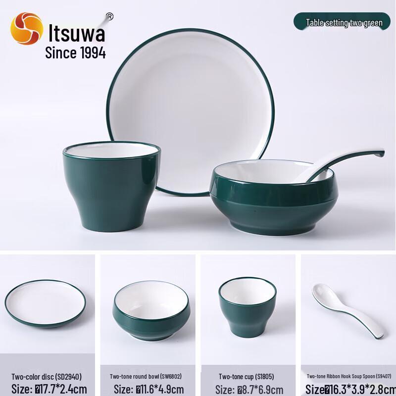 Melamine Imitation Porcelain Chinese Style Bone Dish