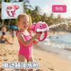 Children's Dinosaur Water Gun Toy with Easy Grip Handle and Safe Water Spray Mechanism for Outdoor Play and Bath Time Fun