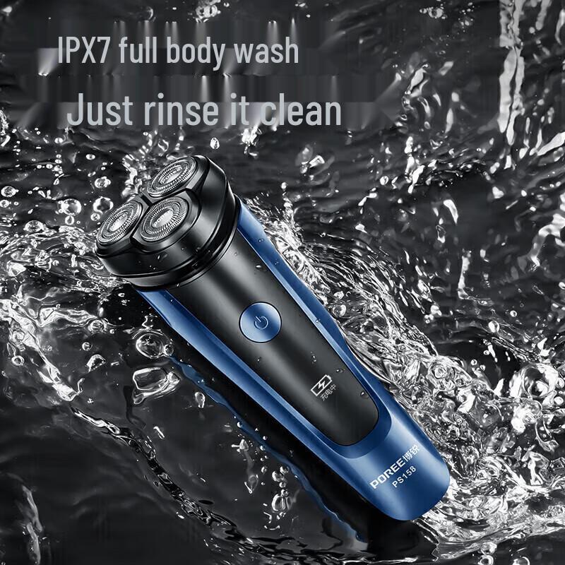 POREE PS158 Portable Electric Rotary Shaver CN plug (adapter included)