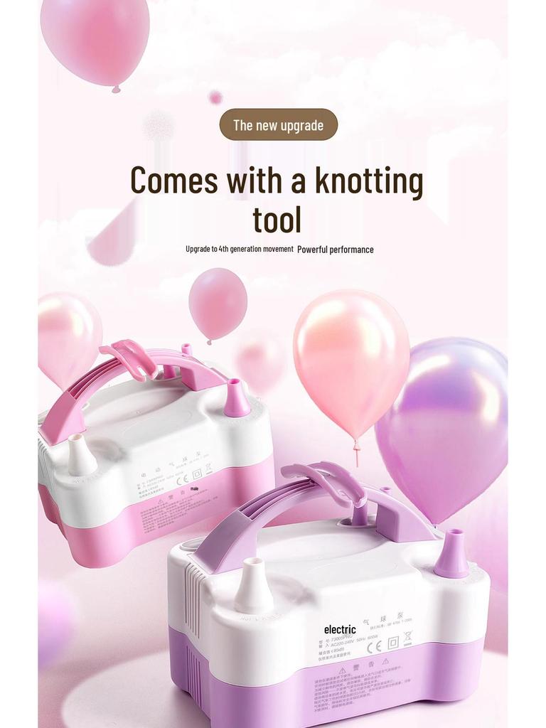 Электрический автоматический насос для надувания воздушных шаров