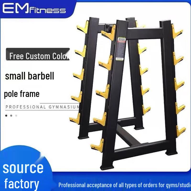 Jingong Integrated Strength Trainer & Barbell Rack