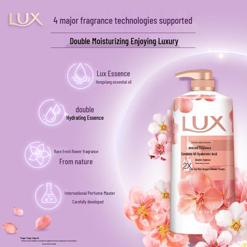 lux Сияющий гель для душа с ароматом цветущего персика