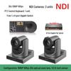 HAPINYUXV4K NDI PTZ AI-трекинг Конференц-камера (Китайская версия)