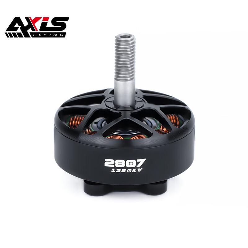 FPV-дроны AXISFLYING: компоненты и наборы