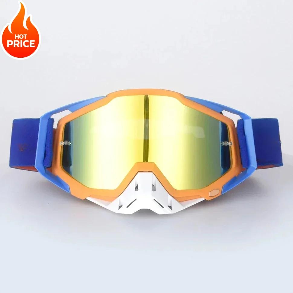 Высококачественные очки для мотокросса, защита для квадроциклов, очки для велоспорта, гонки на мотоциклах, солнцезащитные очки для горного велосипеда, ветрозащитные очки для катания на лыжах