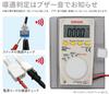 Цифровой мультиметр Sanwa Electric (Sanwa Instruments) ПМ-3