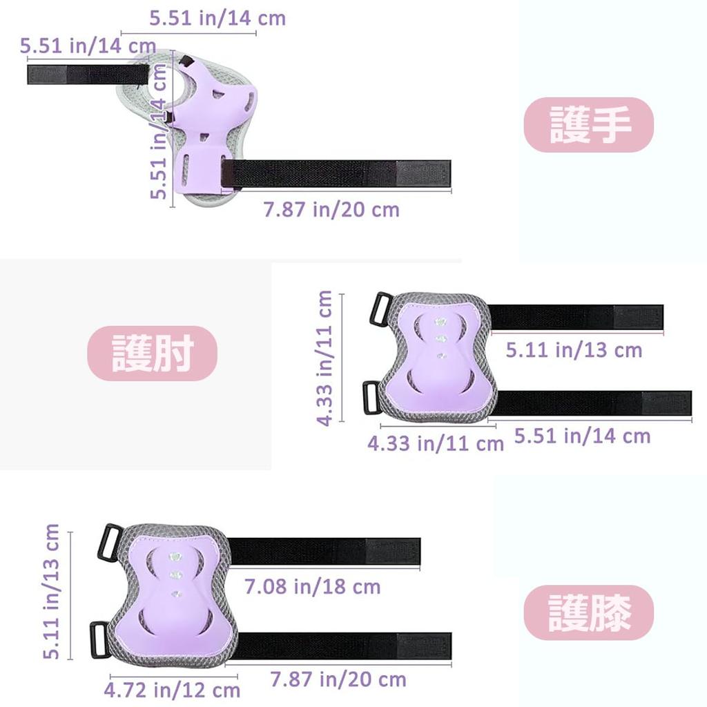 Protective Gear Set for and Roller and Knee Guards with Velcro Injury and Cute 6-Piece Kids' Bicycles, Skateboards, Skates, Elbow, Wrist, Closure,