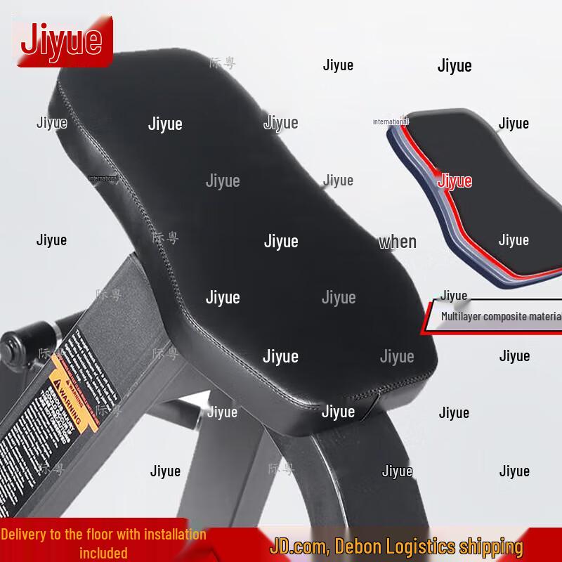 JiYue T-Bar Row & Strength Training Machine