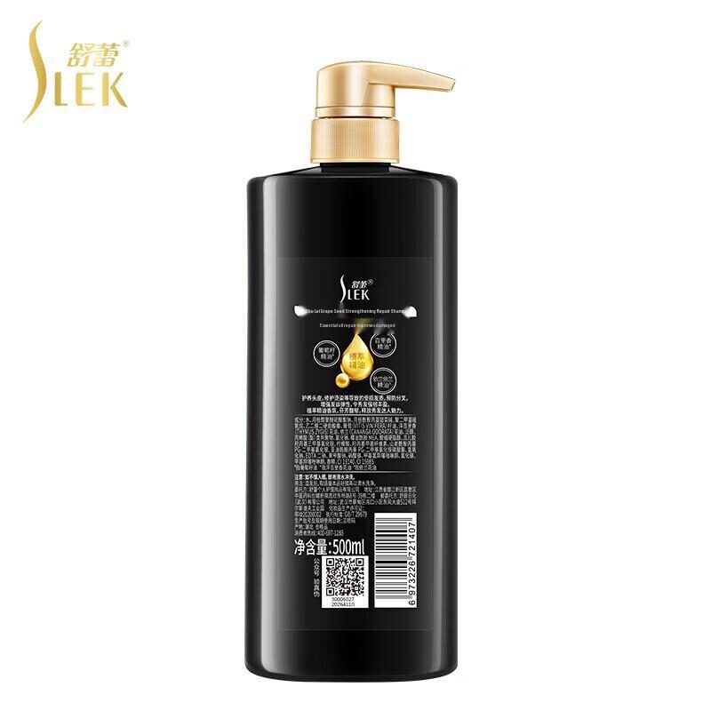 Sulei Grapeseed Repair Shampoo