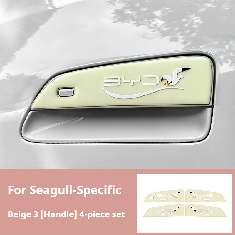 Для автомобиля BYD Seagull Наклейка на ручку двери автомобиля Защита от царапин Мультяшная полоса на бампер ПВХ Наклейки на ручки автомобиля Износостойкие аксессуары