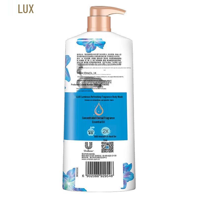 Lux Shimmering Cool Body Wash