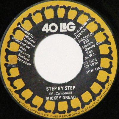 7-дюймовая пластинка MIKEY DREAD MIKEY DREAD THE INS Step By Step East Of Babylon NONE 40 Leg 1978 Ямайка Регги Ска Даб Б/у