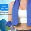 Cooling Towel Portable Mini Silicon Gel Microfiber Ice Towel Breathable Fitness Sports Gym Running Swimming Quick Dry Cool Towel