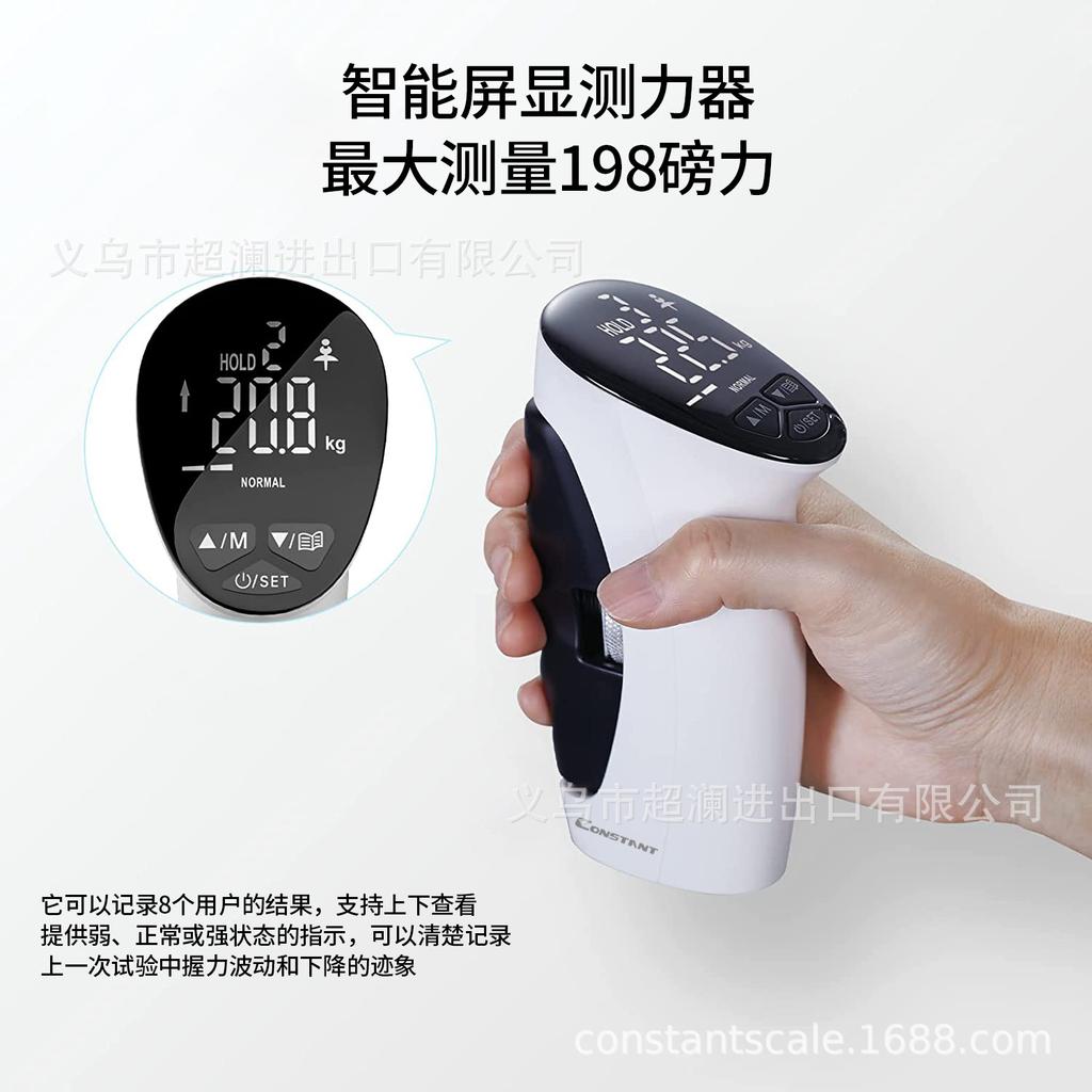 Электронный усилитель хвата перезаряжаемый для упражнений и восстановления силы рук со светодиодным дисплеем