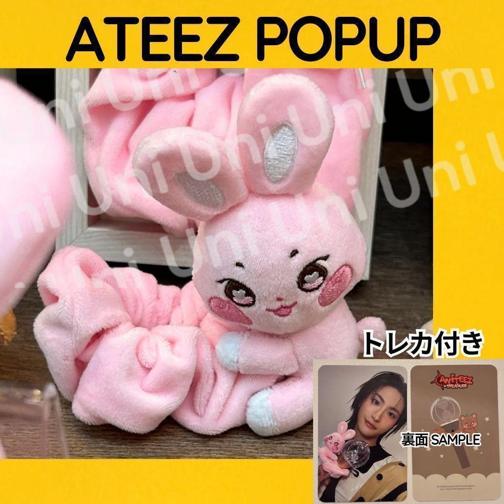 [Б/У] ATEEZ Сонхва Ремешок для лайтстика Поп-ап F148