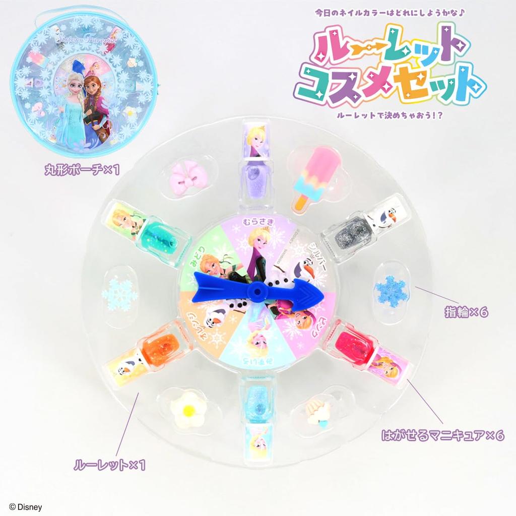 shobido Shobido Disney Roulette Cosmetic Set Frozen Peel-off Nail Polish, Ring, Round Pouch, Roulette Set DN43979