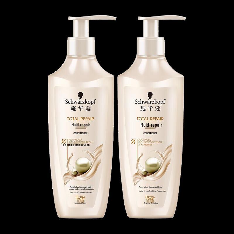 Schwarzkopf Professional Hair Care Series