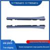 BMW 1 Series F20/F21 Side Beam Applicability: 51778056815, 51778056816