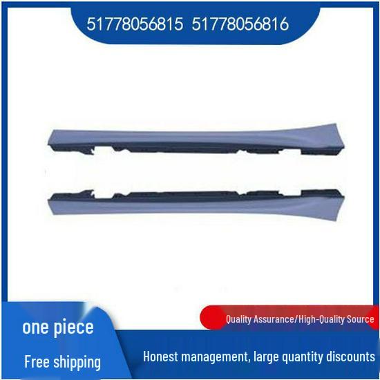 BMW 1 Series F20/F21 Side Beam Applicability: 51778056815, 51778056816