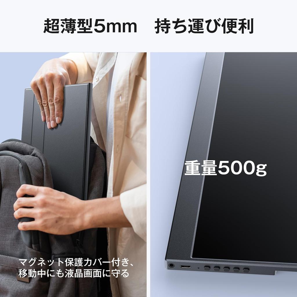 KEEPTIME Mobile Monitor 14 Inch Ultra Thin Ultra Light Mobile Display 1200P Resolution High Brightness sRGB Wide Color Gamut Narrow Frame Portable