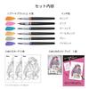 Pentel Цветная кисть-ручка Ограниченная серия Художественная кисть Набор для манги с мини-листовкой XGFLSTM2 (6 цветов) План/Объяснение