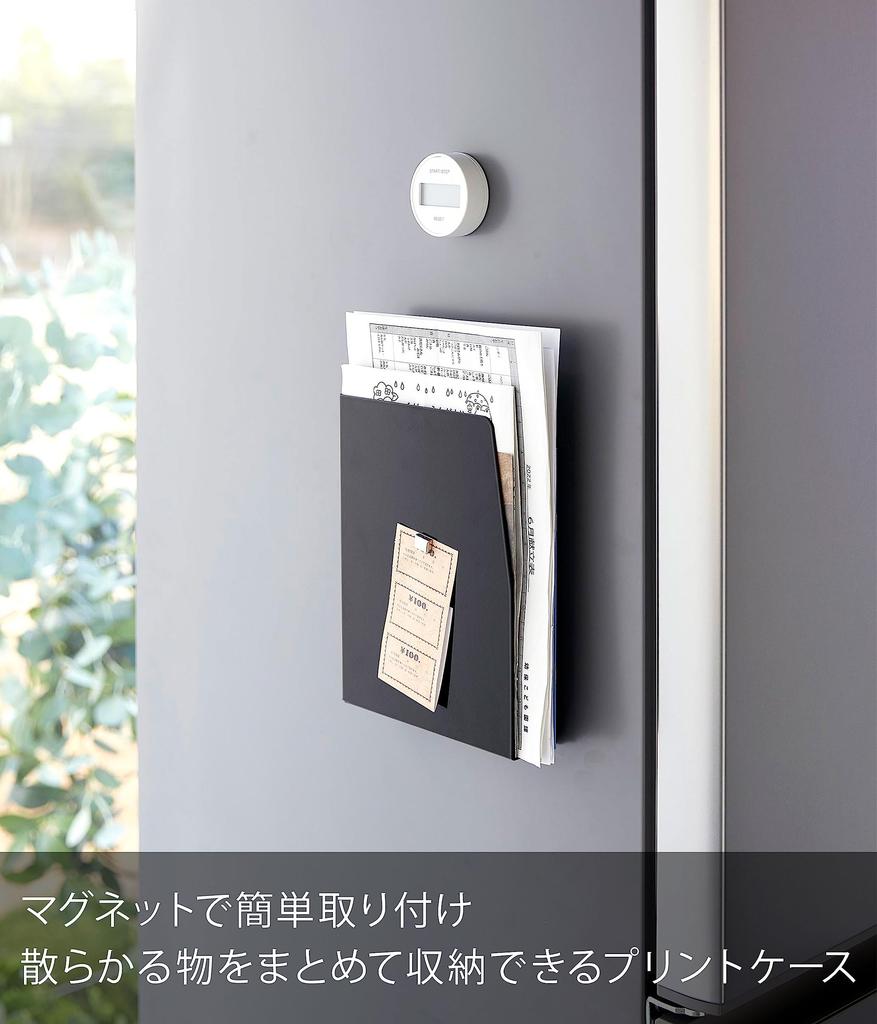 Yamazaki Tower Magnetic Print X X Letter Print 4127 Case, Black, Approx. W18.5 D4.2 H23.5cm, Case, Space-Saving, Organization,