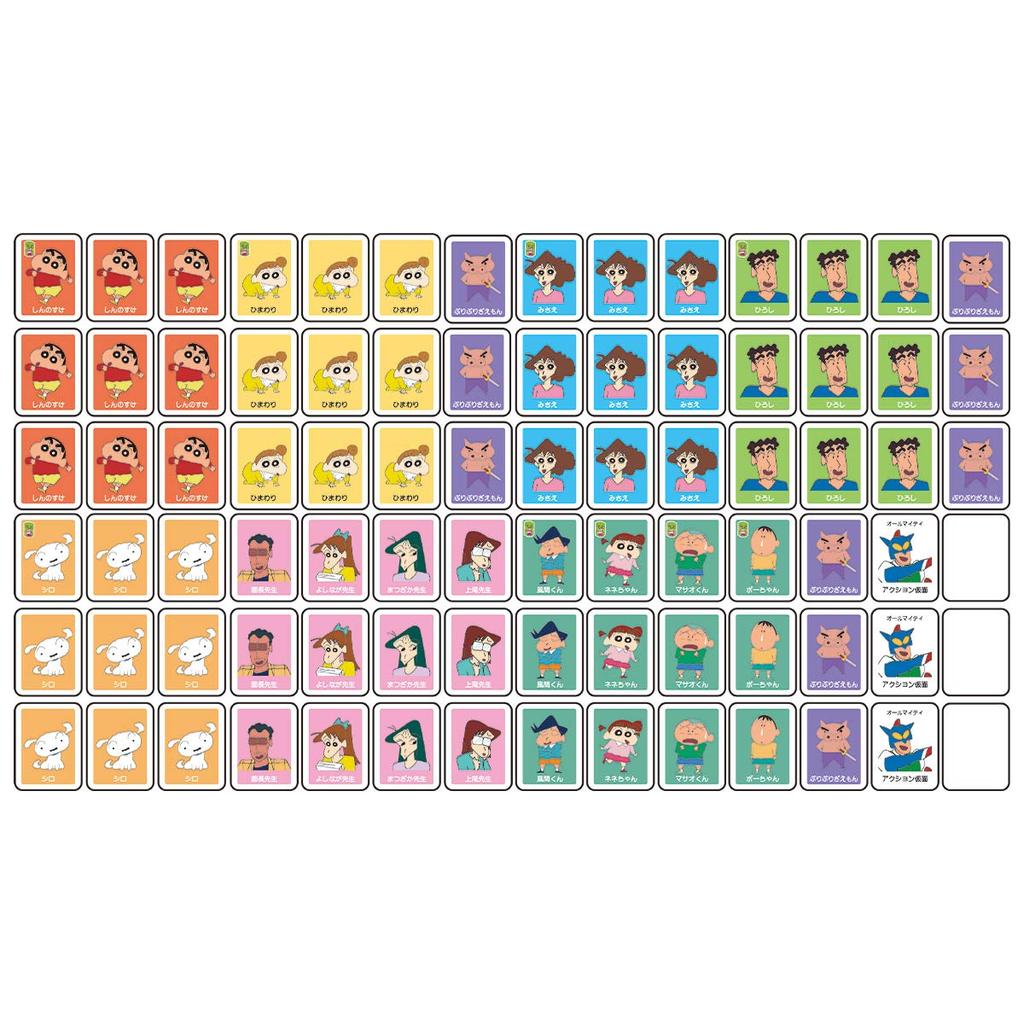 Donjara Crayon 6 Years Old and Shin-chan (target Age Above)