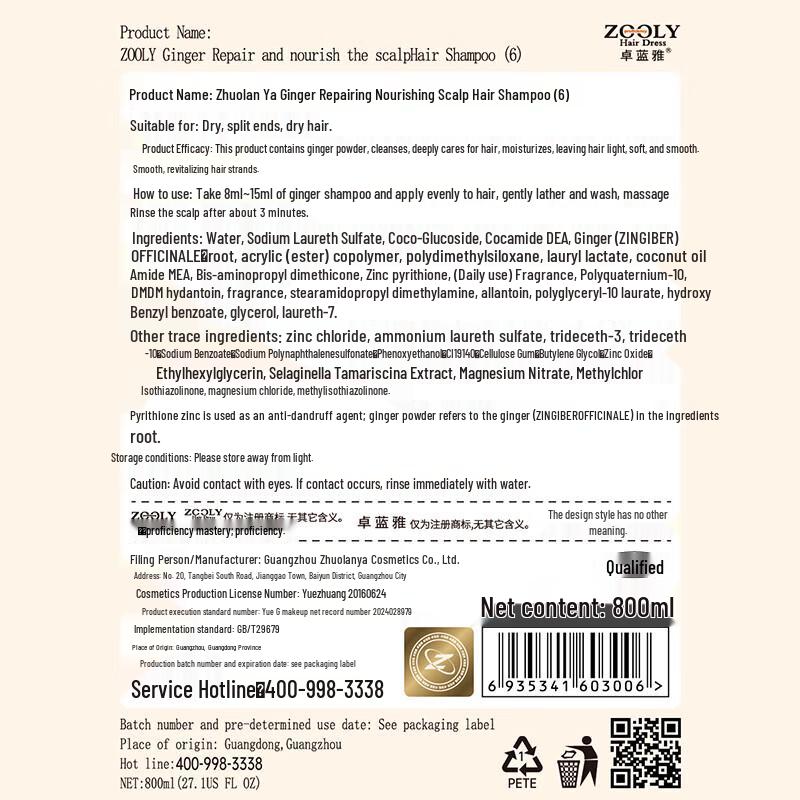 Zhuolanya Ginger & Resurrection Grass Nourishing Shampoo 800ml