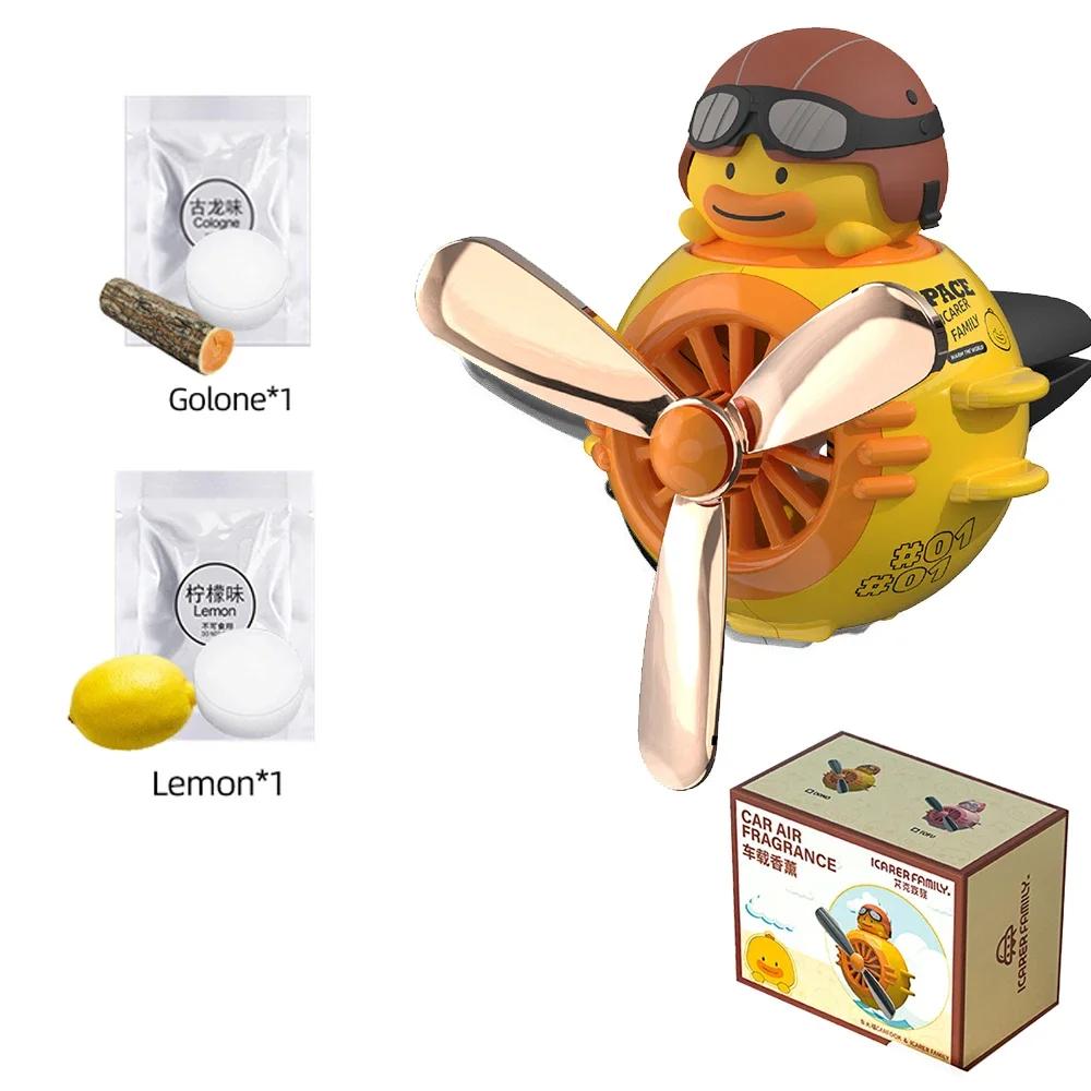 Новый автомобильный освежитель воздуха для кошек и собак Пилот вращающийся пропеллерный выход ароматизатор салонный парфюм диффузор автомобильные аксессуары освежители воздуха