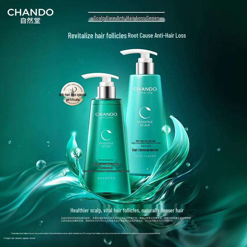 CHANDO Anti-Hair Loss and Scalp Care Shampoo