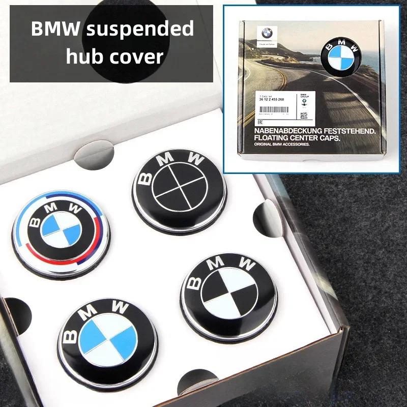4 шт. 56/68 мм плавающие колпаки центра колеса для BMW 50-летия – Подходят для E39 E46 E60 F10 F30 G20 X3 X5 (Автомобильные аксессуары)