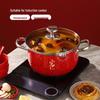 Sisigang Oriental Red Charm Stainless Steel Cookware