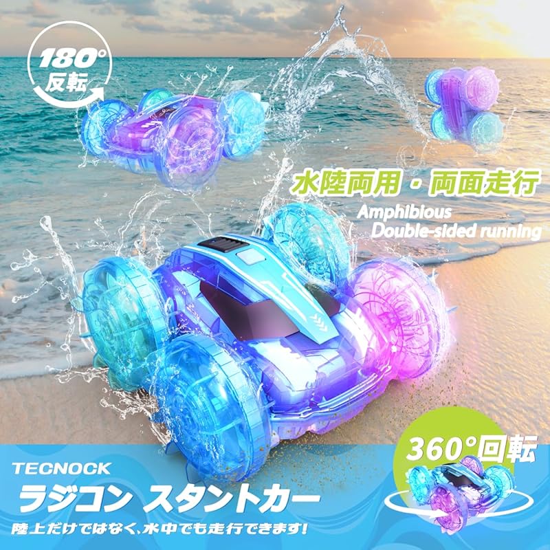 Tecnock radio controlled car amphibious stunt car For kids four wheel drive waterproof off road radio control Compatible with all terrains toys car