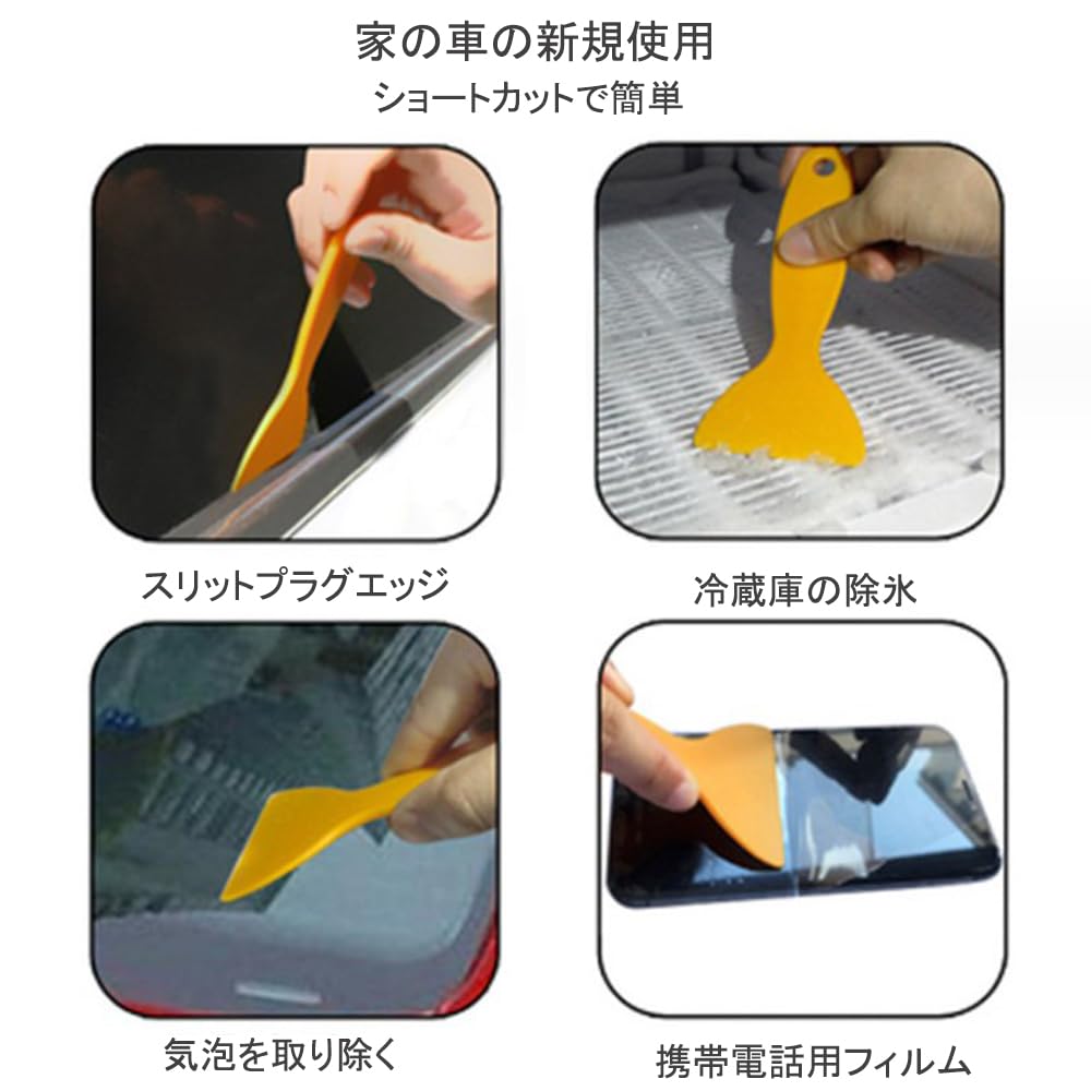 Набор инструментов для оклейки автомобиля пленкой YFFSFDC, ракель-шпатель, ракель с фетром для автомобильной пленки,