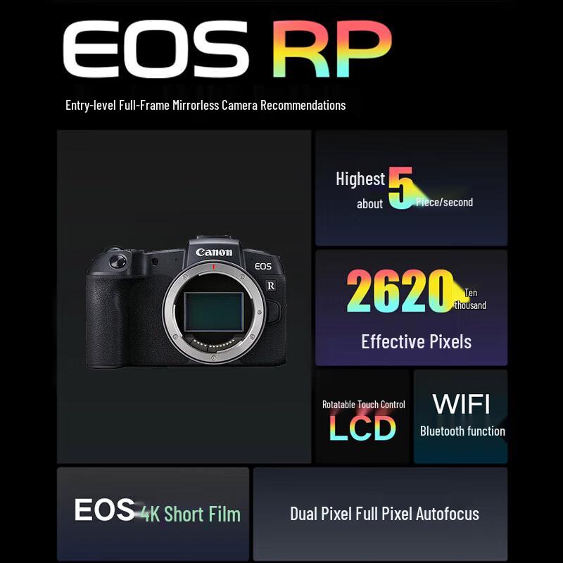 Canon EOS RP Full-Frame Mirrorless Camera (CN version)