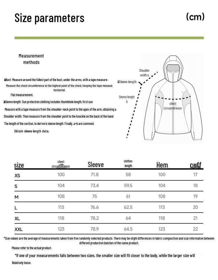Beneunder Women's Lightweight Water-Repellent Sun Protection Jacket TS402