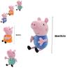 Мягкая плюшевая игрушка Пеппа Пиг для детей