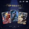 SHININGSOUL Nagas Animation Series Collectible Cards The Blood Of The King Anime Peripheral Surprise Gift Newly Released Genuine