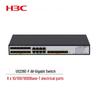 H3C US226-F 26-портовый управляемый гигабитный коммутатор Ethernet