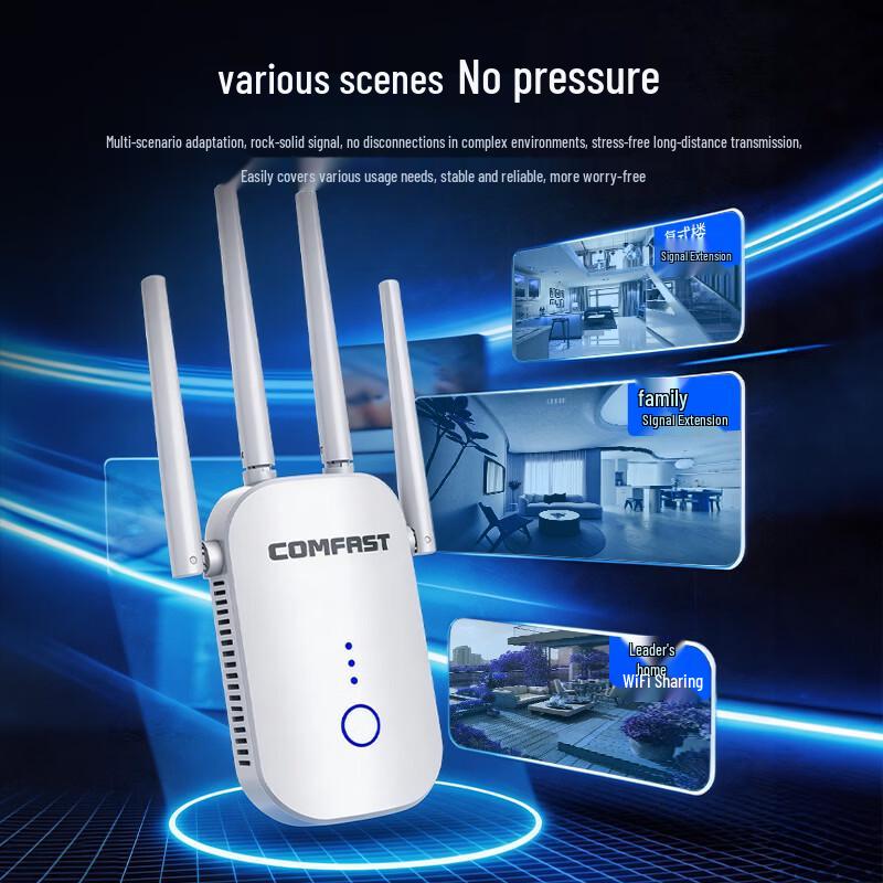 Двухдиапазонный WiFi репитер COMFAST AC1200 (Китайская версия)