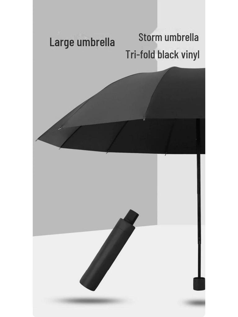 Складной зонт от солнца Twelve-Bone - большой, черный, с логотипом для защиты от солнца и дождя